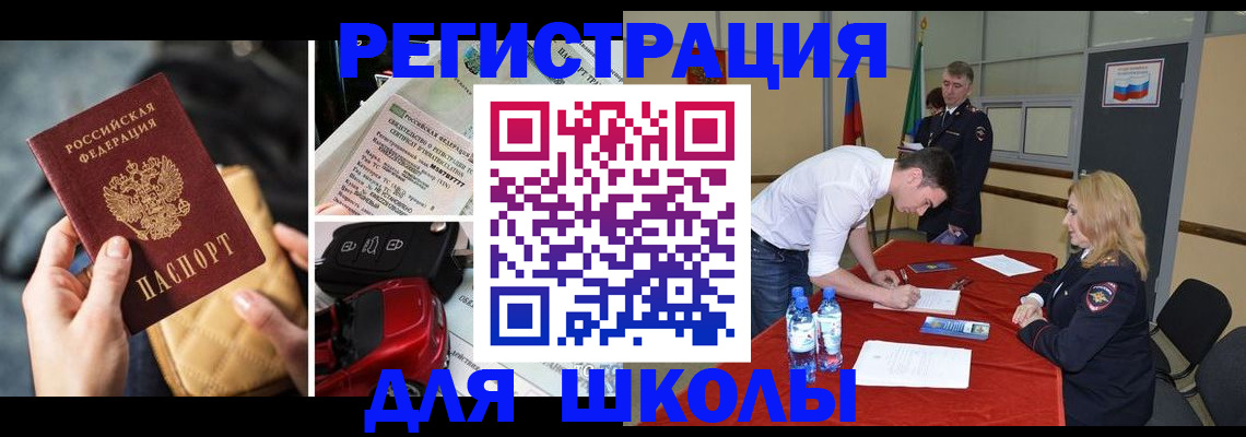 найти адрес прописки в Камешково