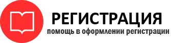 прописка в Камешково id169524